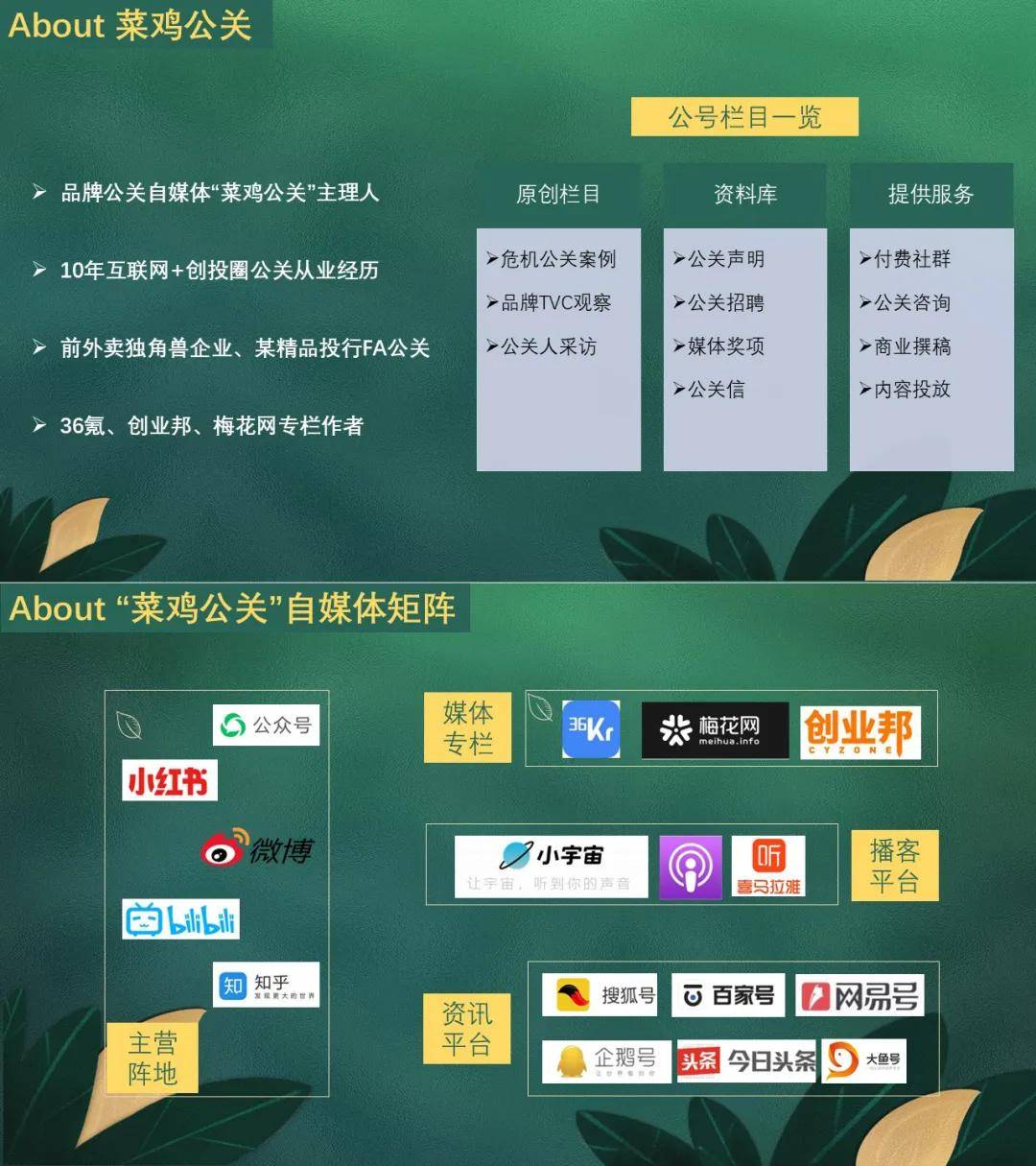 ”的母婴品牌危机应对策略分析 公关声明327EVO真人平台315曝光翻新卫生巾5大“躺枪(图2)