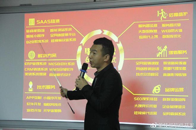 务平台开发商业模式发展热潮EVO视讯真人本地生活服(图3)