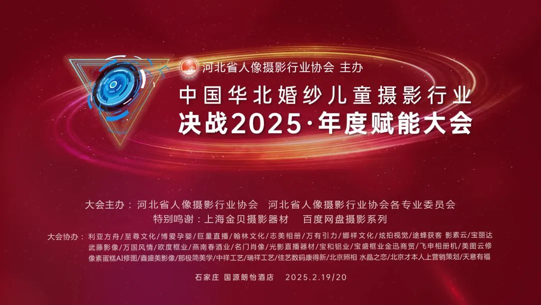 影像灯光方案”引领人像摄影新趋势EVO视讯平台与时俱进金贝“双(图3)
