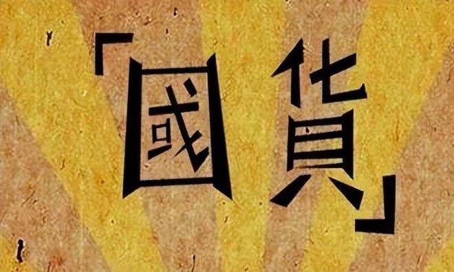 款良心老国货包装丑但个个都有真本事EVO视讯315晚会黑榜曝光盘点四(图10)
