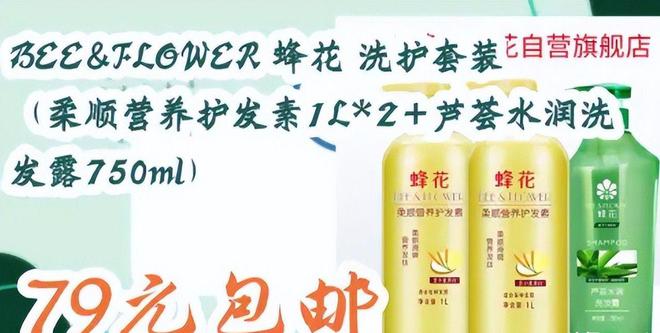 款良心老国货包装丑但个个都有真本事EVO视讯315晚会黑榜曝光盘点四(图12)