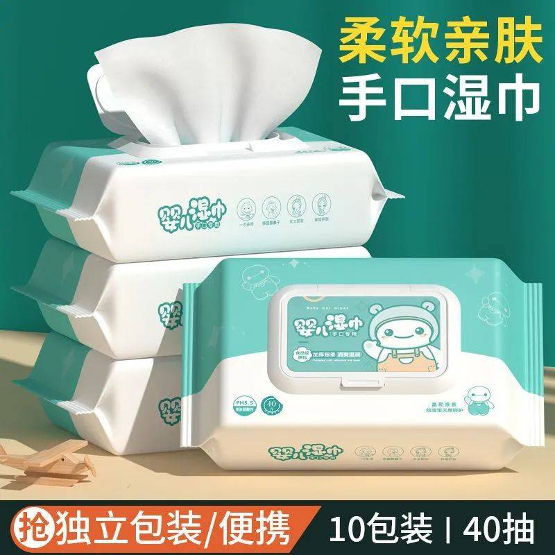 这款湿纸巾温和又实用日常清洁好帮手EVO视讯平台学生儿童必备良品！