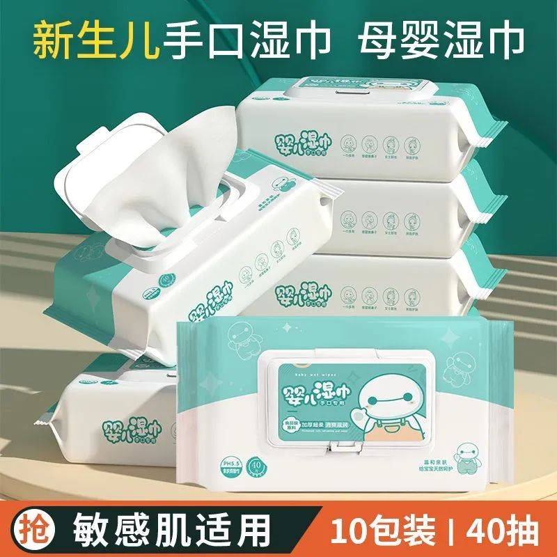 这款湿纸巾温和又实用日常清洁好帮手EVO视讯平台学生儿童必备良品！(图2)