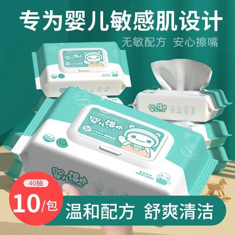 这款湿纸巾温和又实用日常清洁好帮手EVO视讯平台学生儿童必备良品！(图3)