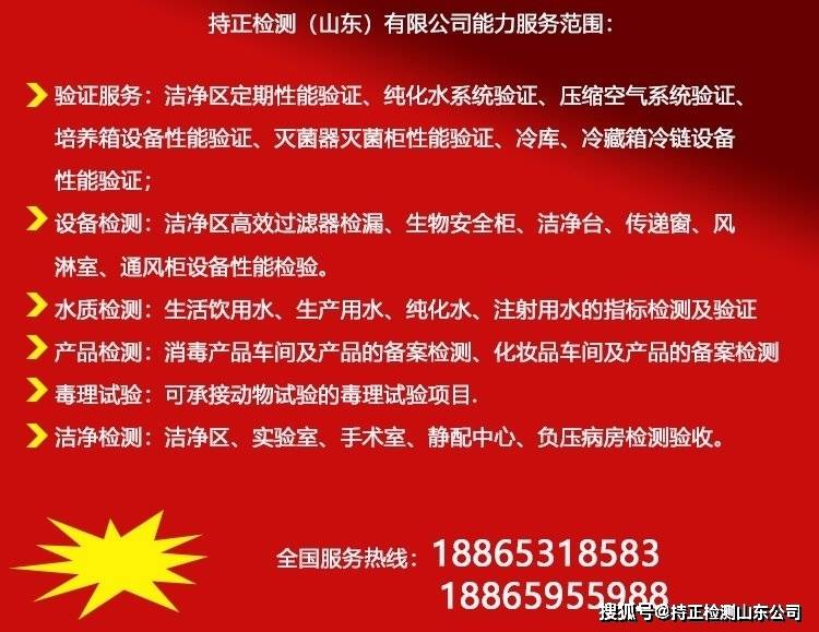 巾一般检测哪些内容EVO视讯真人湿