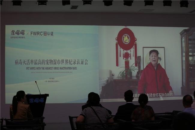 喵”宠物湿巾创世界纪录以科技践行人宠和谐