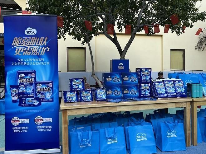 人“吸擦护”全套方案革新专业护理理念EVO视讯当“隐秘的脆弱”被看见包大(图2)