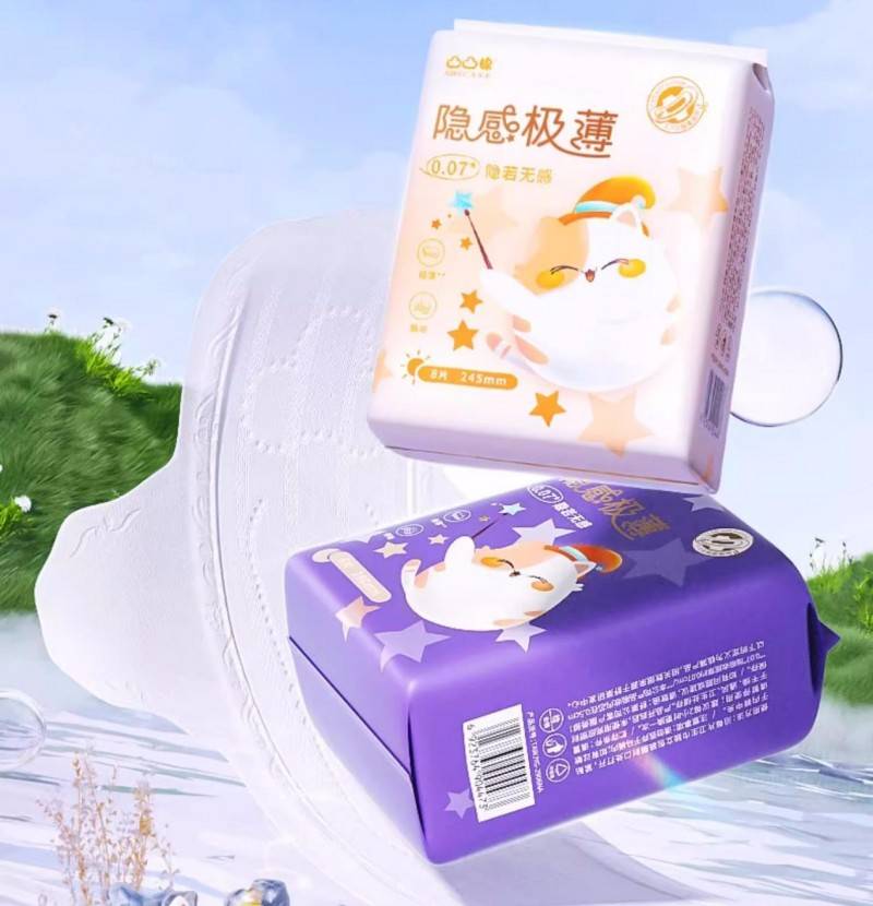 呵护让女性经期舒适做自己EVO真人平台凸凸棉极薄(图3)